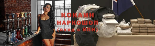 кокс Волосово